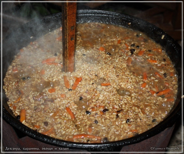 Плов "Девзира, баранина, овощи и казан"