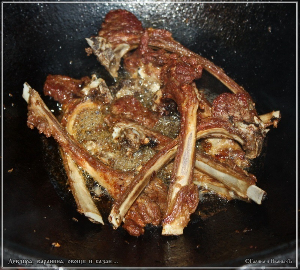 Плов "Девзира, баранина, овощи и казан"