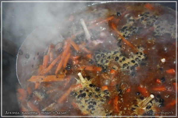 Плов "Девзира, баранина, овощи и казан"