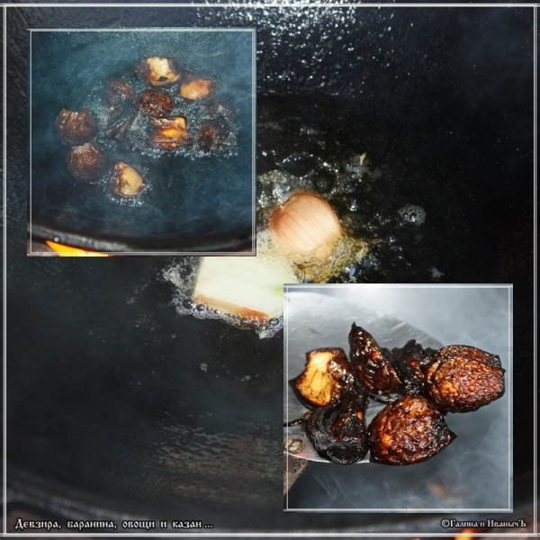 Плов "Девзира, баранина, овощи и казан"