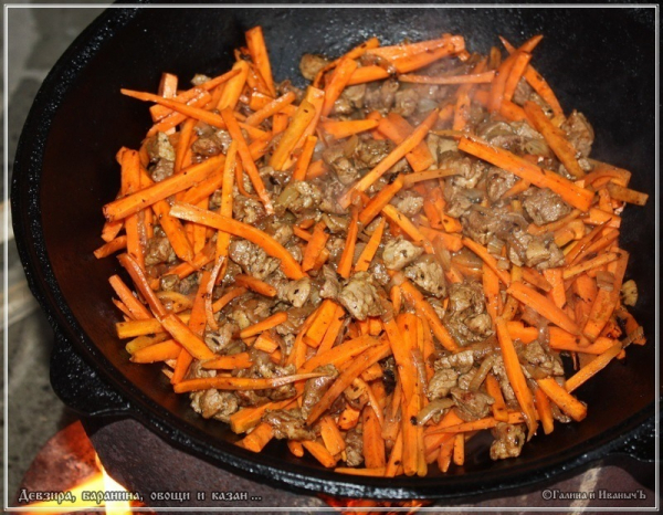 Плов "Девзира, баранина, овощи и казан"