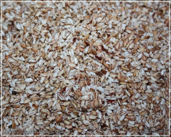 Плов "Девзира, баранина, овощи и казан"