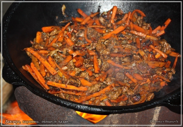 Плов "Девзира, баранина, овощи и казан"