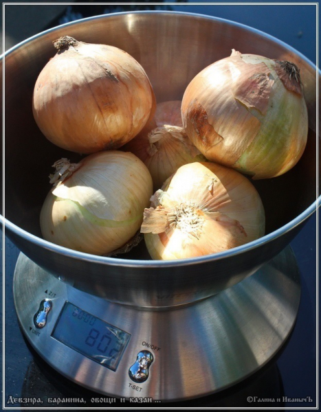 Плов "Девзира, баранина, овощи и казан"