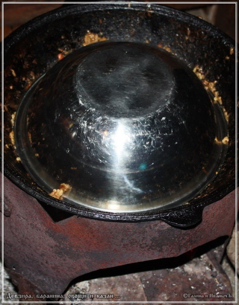 Плов "Девзира, баранина, овощи и казан"