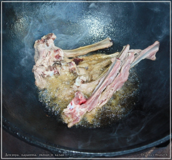 Плов "Девзира, баранина, овощи и казан"