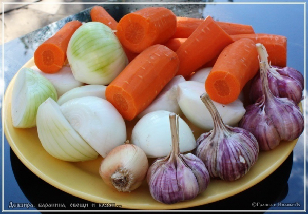 Плов "Девзира, баранина, овощи и казан"