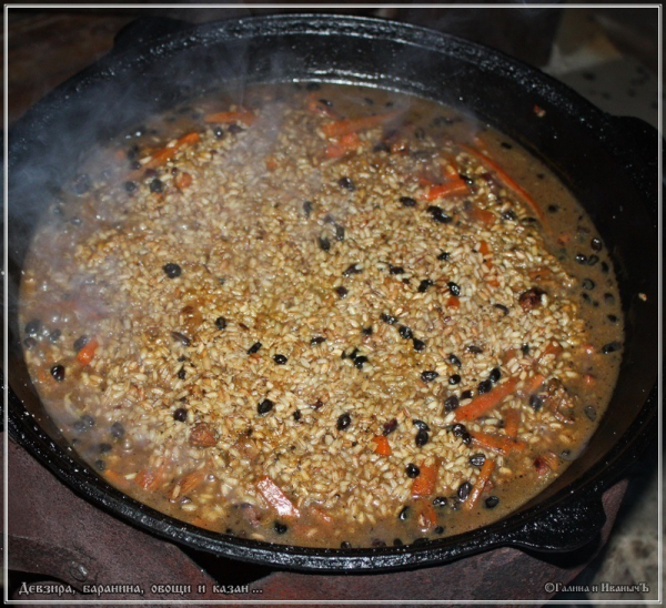 Плов "Девзира, баранина, овощи и казан"