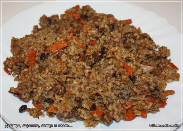 Плов "Девзира, баранина, овощи и казан"