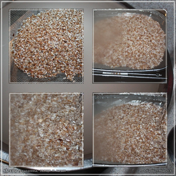 Плов "Девзира, баранина, овощи и казан"