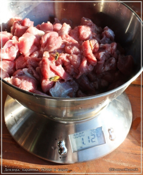 Плов "Девзира, баранина, овощи и казан"