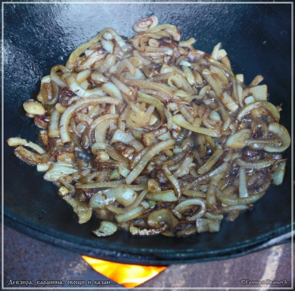 Плов "Девзира, баранина, овощи и казан"