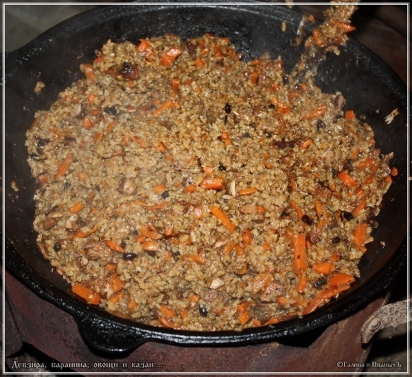 Плов "Девзира, баранина, овощи и казан"
