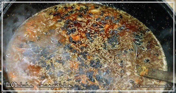 Плов или ПЛОВские старания Плов или ПЛОВские старания