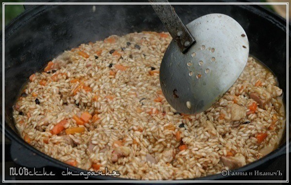 Плов или ПЛОВские старания Плов или ПЛОВские старания