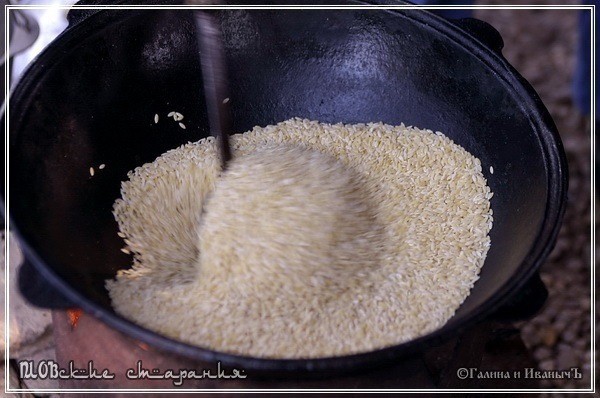 Плов или ПЛОВские старания Плов или ПЛОВские старания