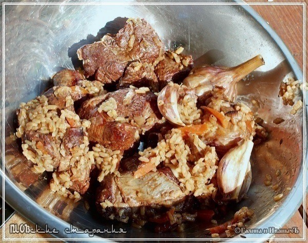 Плов или ПЛОВские старания Плов или ПЛОВские старания