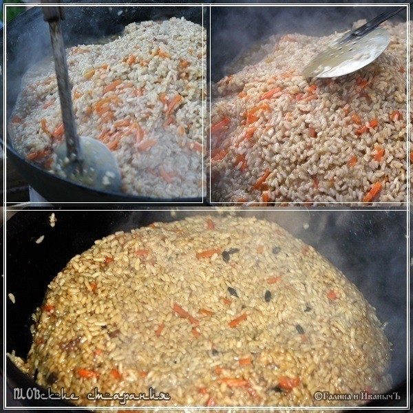 Плов или ПЛОВские старания Плов или ПЛОВские старания