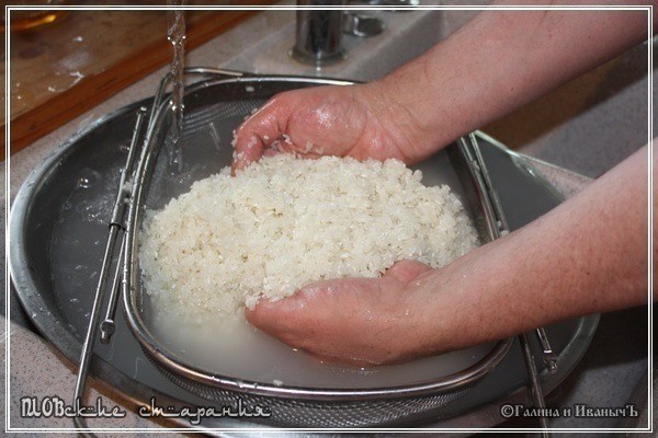 Плов или ПЛОВские старания Плов или ПЛОВские старания