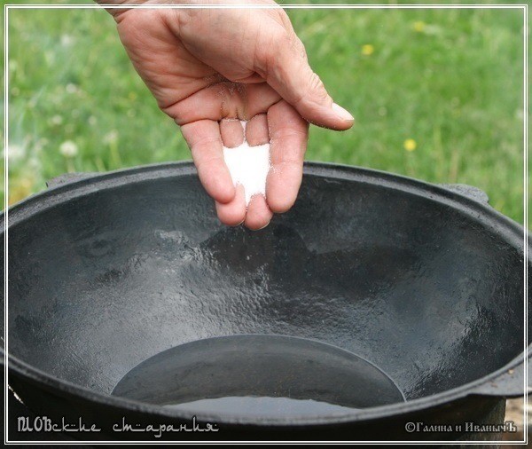 Плов или ПЛОВские старания Плов или ПЛОВские старания