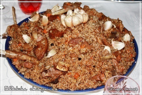 Плов или ПЛОВские старания Плов или ПЛОВские старания