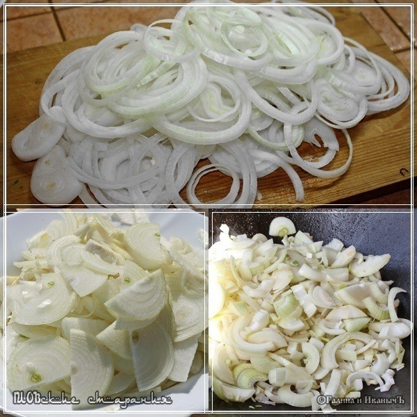 Плов или ПЛОВские старания Плов или ПЛОВские старания