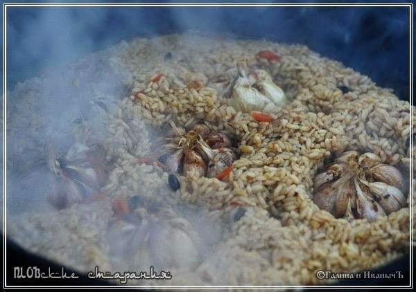 Плов или ПЛОВские старания Плов или ПЛОВские старания