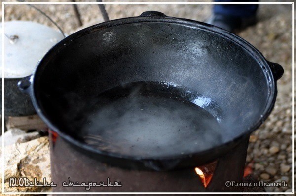 Плов или ПЛОВские старания Плов или ПЛОВские старания