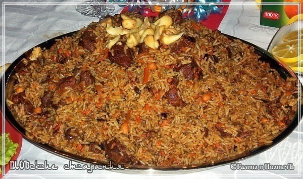 Плов или ПЛОВские старания Плов или ПЛОВские старания