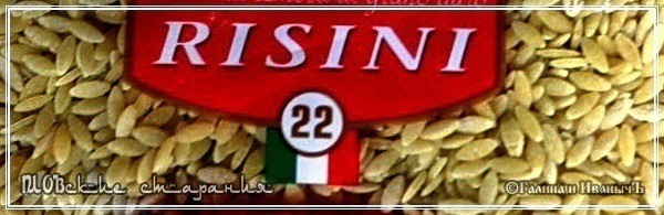 Плов или ПЛОВские старания Плов или ПЛОВские старания