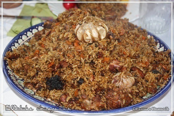 Плов или ПЛОВские старания Плов или ПЛОВские старания