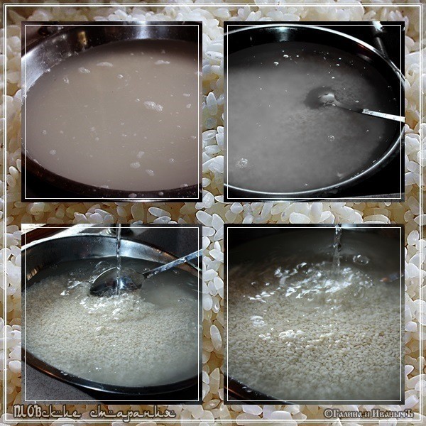 Плов или ПЛОВские старания Плов или ПЛОВские старания