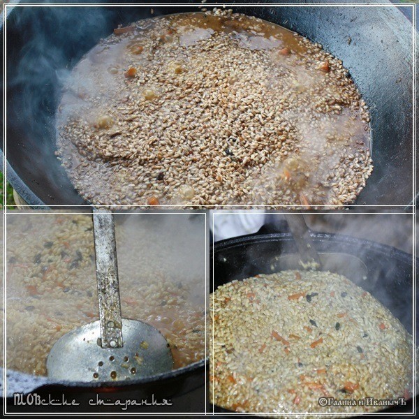 Плов или ПЛОВские старания Плов или ПЛОВские старания