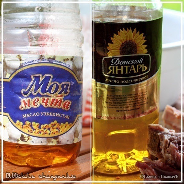 Плов или ПЛОВские старания Плов или ПЛОВские старания