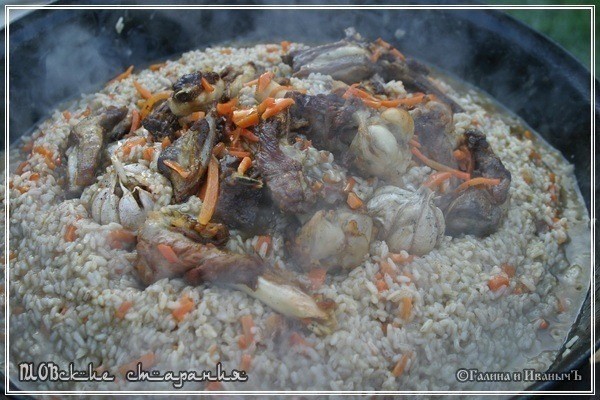 Плов или ПЛОВские старания Плов или ПЛОВские старания