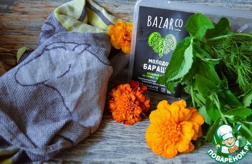 Плов с бараниной