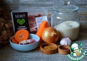 Плов с бараниной