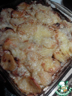 Почти "Картофельный гратен" Почти "Картофельный гратен"