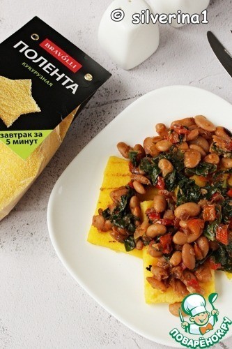 Полента с фасолью и шпинатом