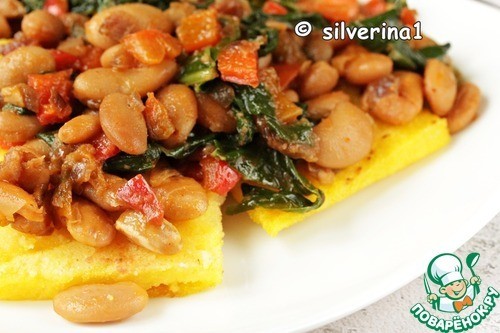 Полента с фасолью и шпинатом