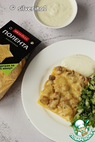 Полента с грибами и сыром Полента с грибами и сыром