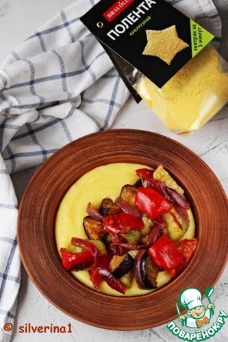 Полента с запеченными овощами Полента с запеченными овощами