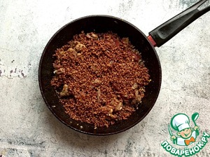 Пряное рагу-каша из баранины