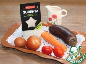 Рисовая полента с баклажаном Рисовая полента с баклажаном