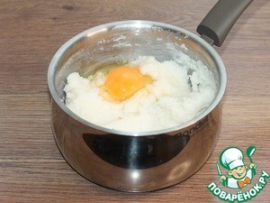 Рисовая полента с баклажаном Рисовая полента с баклажаном