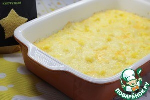 Родопский пареник