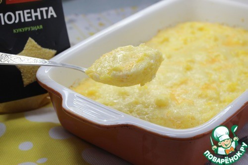 Родопский пареник