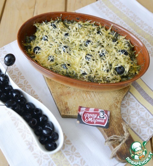 Рыбный гратен со шпинатом и маслинами Рыбный гратен со шпинатом и маслинами