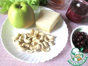 Салат «Отдых»