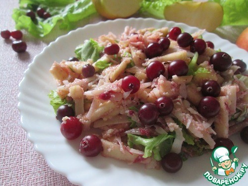 Салат «Отдых»